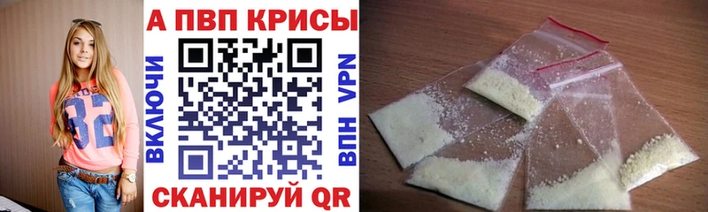 купить наркоту  Дрезна  ОМГ ОМГ   Alfa_PVP Crystall 