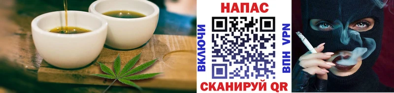 Cannafood марихуана  Дрезна 