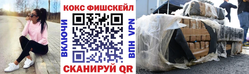 МЕГА сайт  Дрезна  COCAIN Колумбийский 