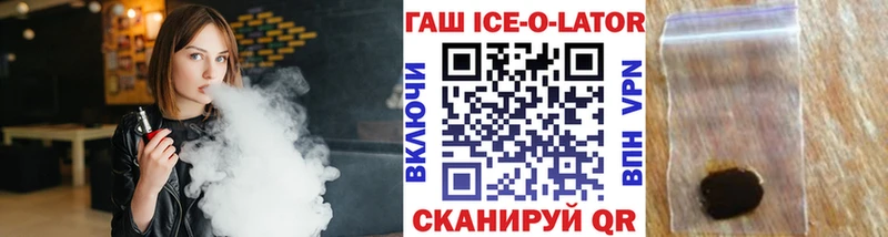что такое   Дрезна  Гашиш 40% ТГК 