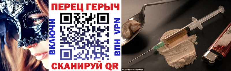ГЕРОИН афганец Дрезна