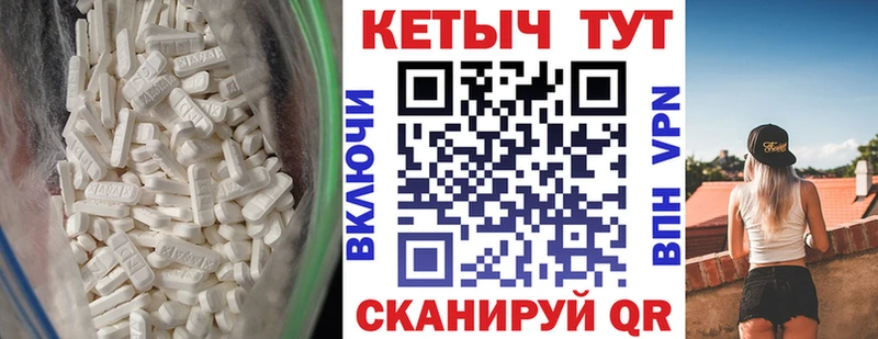 КЕТАМИН VHQ  Дрезна 