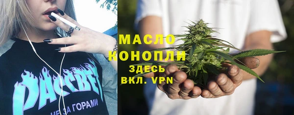 дистиллят марихуана Алзамай