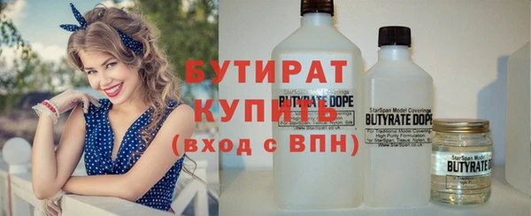 дистиллят марихуана Алзамай
