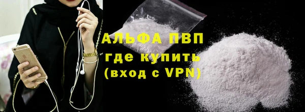 скорость mdpv Алексин