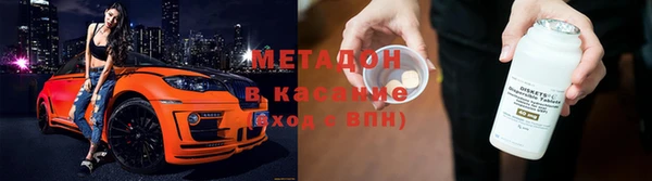 синтетический гашиш Алексеевка