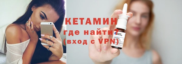 меф Белая Калитва