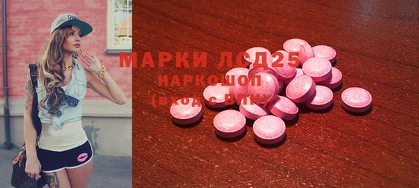 дистиллят марихуана Алзамай