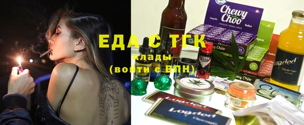 синтетический гашиш Алексеевка
