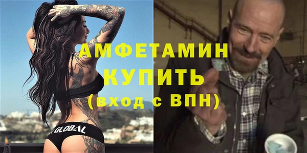 синтетический гашиш Алексеевка