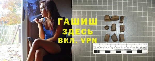 синтетический гашиш Алексеевка