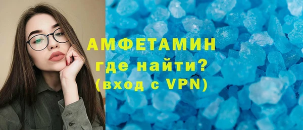 скорость mdpv Алексин