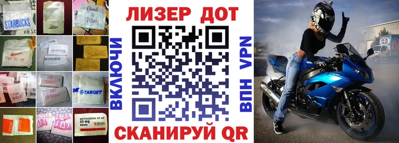 где продают Дрезна LSD-25 экстази ecstasy