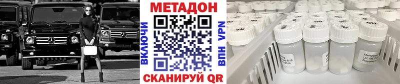что такое наркотик  Дрезна  Метадон белоснежный 