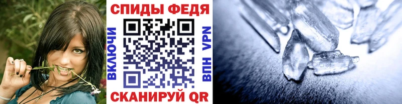 Первитин кристалл Дрезна